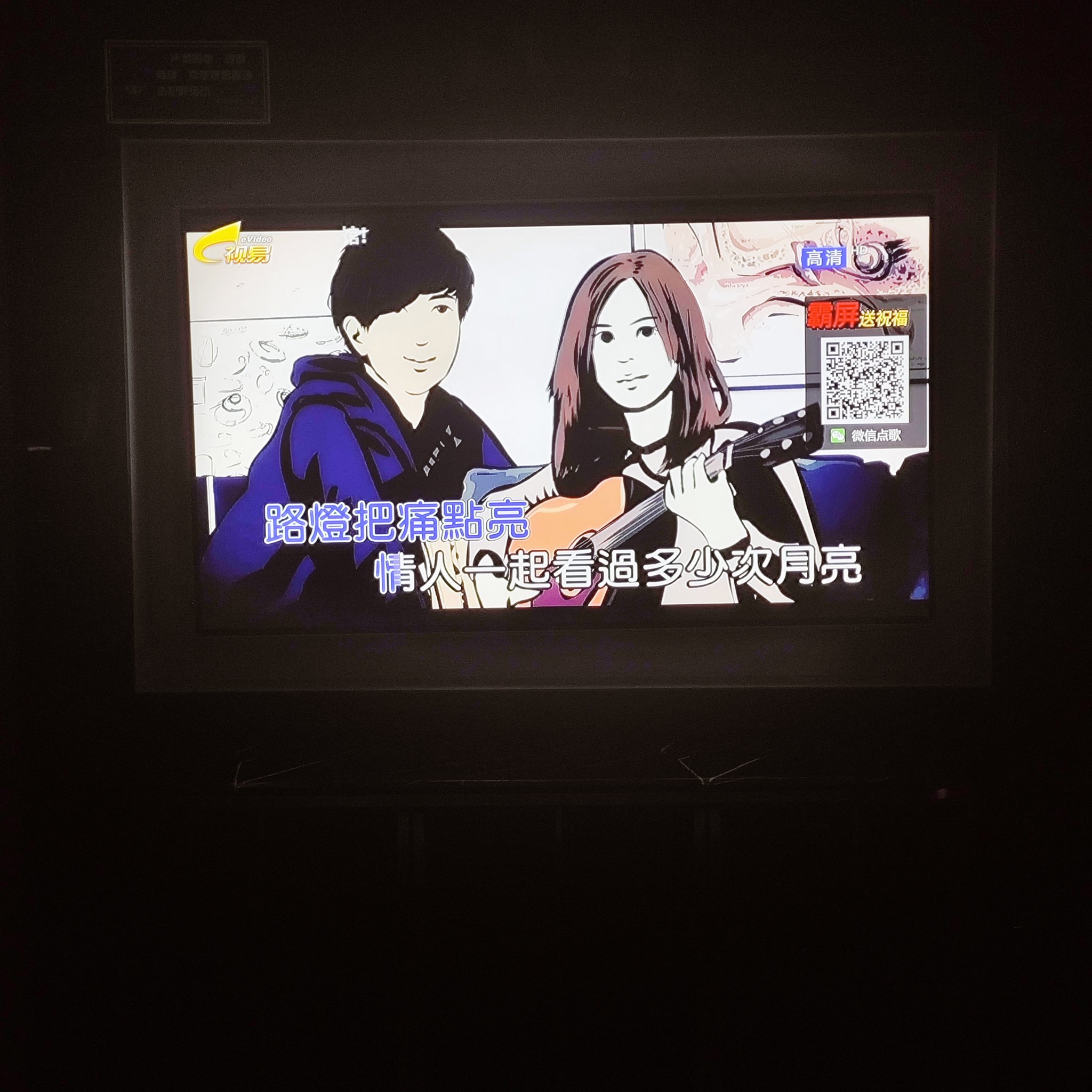 烟台商务ktv及商务ktv怎么消费指南-牟平区ktv预订